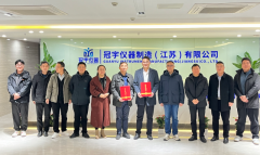 <b>冠宇仪器：智能检测手艺沉塑食物平安管理系统</b>