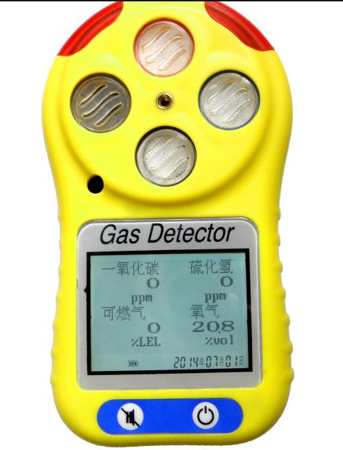 自主研发生产的一款便携式多参数气体检测仪表;产品全部采用国外原装